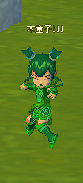 木童子III